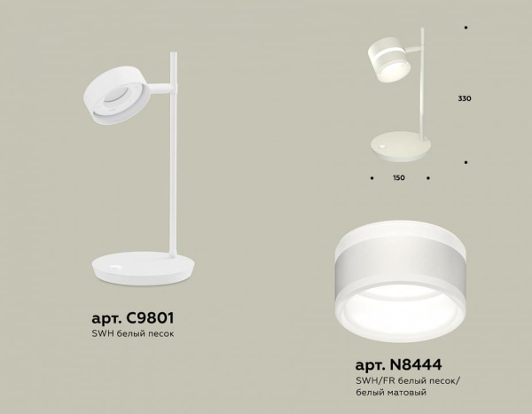 Настольная лампа офисная Ambrella Light XB XB9801202