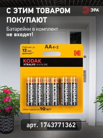 Звонок беспроводной Эра  90777