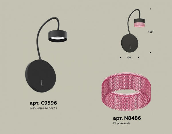 Бра Ambrella Light XB XB9596251