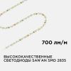 Лента светодиодная Apeyron Electrics  00-351