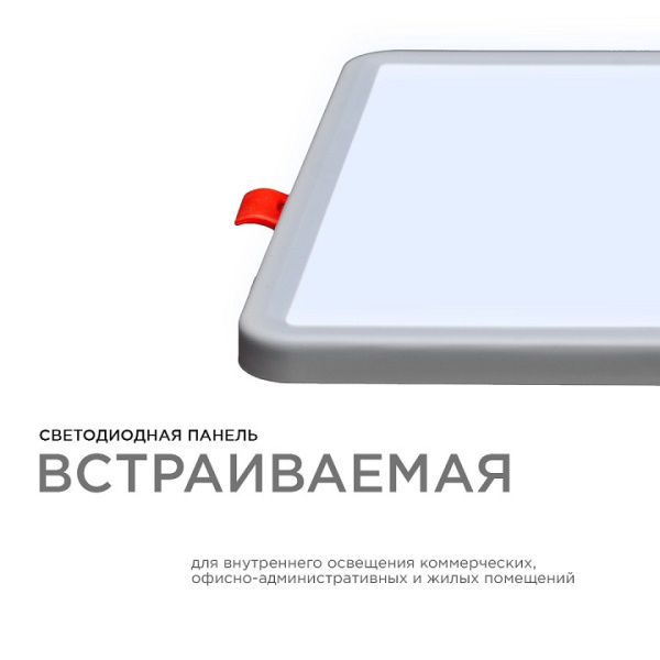 Встраиваемый светильник OGM  LP-21