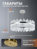 Подвесной светильник Natali Kovaltseva INNOVATION STYLE 83161