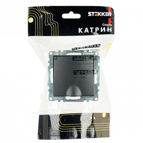 Розетка с заземлением и со шторкой, без рамки с крышкой Stekker Катрин 39608