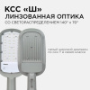 Консольный светильник Apeyron Electrics  29-01