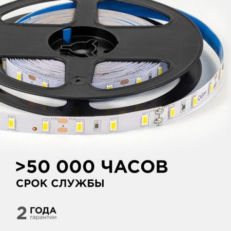 Лента светодиодная OGM  LSE-289