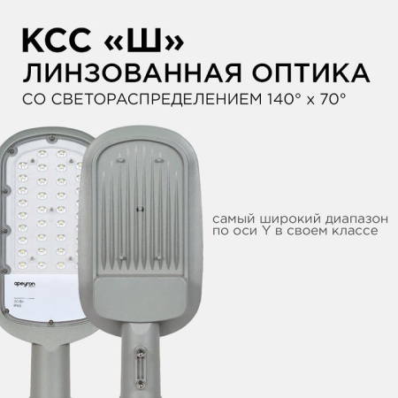 Консольный светильник Apeyron Electrics  29-01