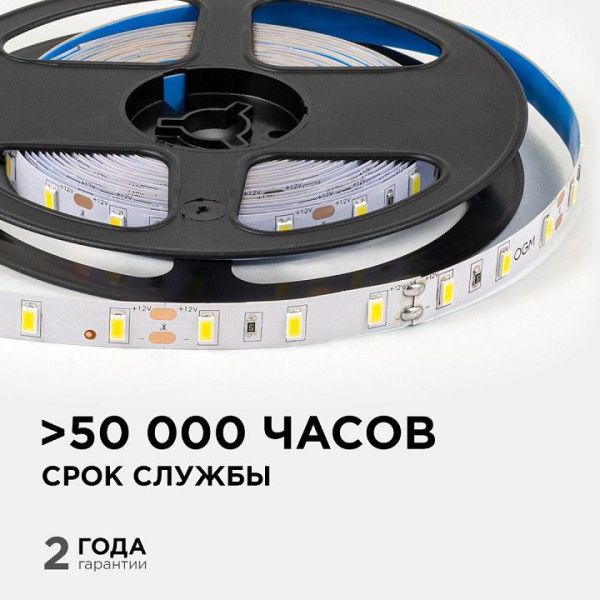 Лента светодиодная OGM  LSE-289