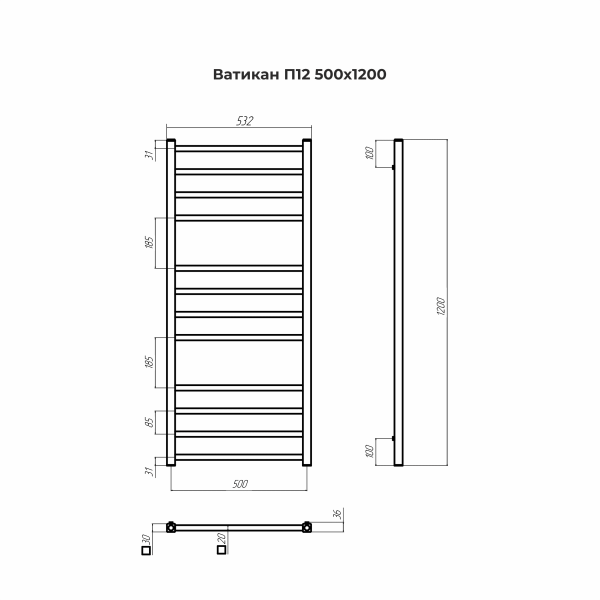Полотенцесушитель водяной Terminus Ватикан П12 500х1200 4670078543981