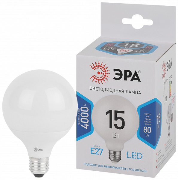 Лампа светодиодная Эра Стандарт E27 15Вт 4000K LED G95-15W-4000K-E27