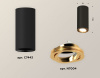 Накладной светильник Ambrella Light XS XS7443004