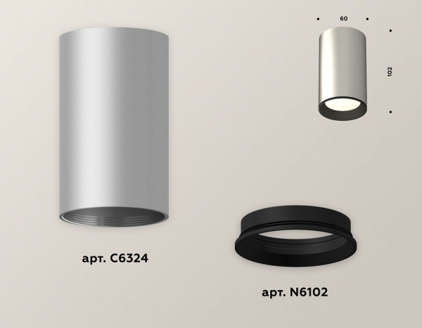 Накладной светильник Ambrella Light XS XS6324001