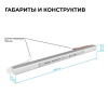 Блок питания с проводом Apeyron Electrics  03-183