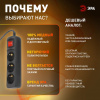 Удлинитель с выключателем Эра  UX-3es-3m-B