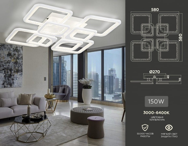 Потолочная люстра Ambrella Light FA FA4423