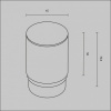 Плафон полимерный Maytoni Technical Фокус RingMAcr-5-W