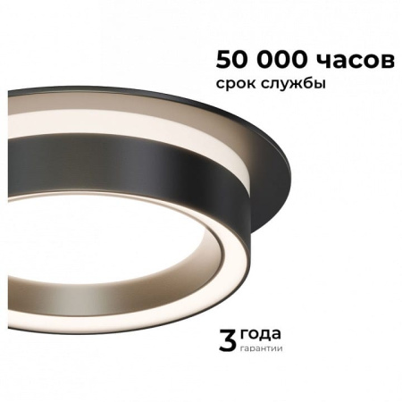 Встраиваемый светильник Apeyron Electrics Ray 16-101