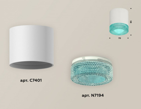 Накладной светильник Ambrella Light XS XS7401023