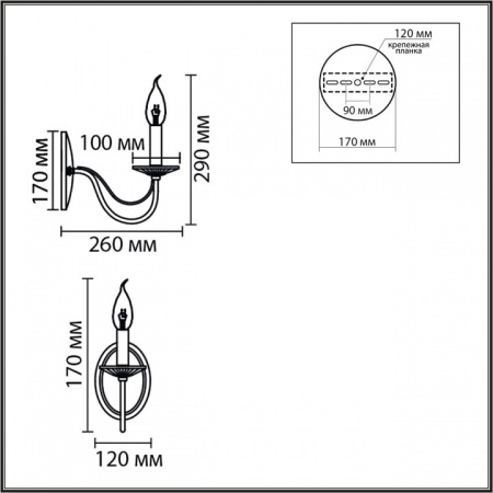 Бра Lumion INCANTO 8034/1W