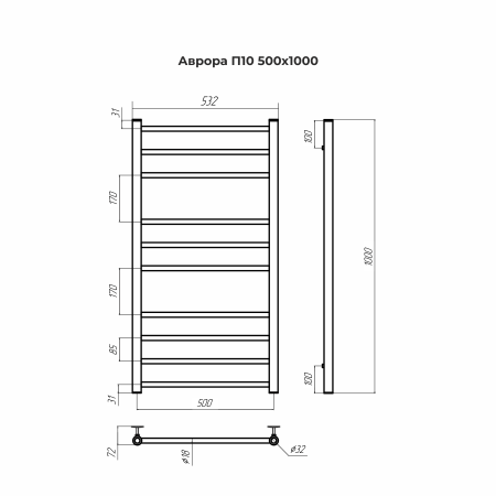 Полотенцесушитель водяной Terminus Аврора П10 500х1000 4670078543899