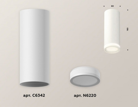 Накладной светильник Ambrella Light XS XS6342040