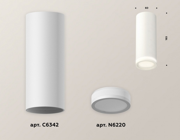 Накладной светильник Ambrella Light XS XS6342040