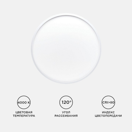 Накладной светильник Apeyron Electrics  18-130