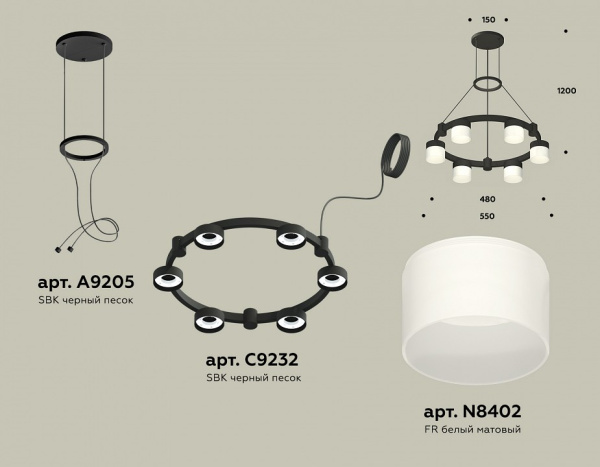 Подвесная люстра Ambrella Light XR XR92051204