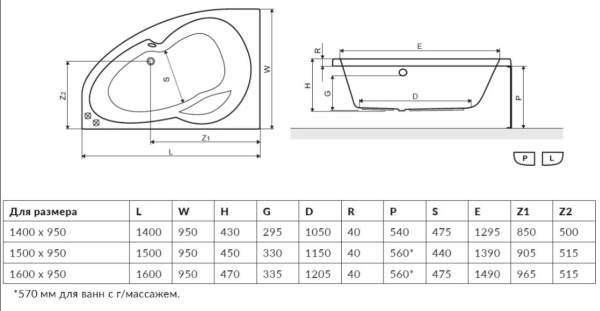 Экран Excellent Newa 160