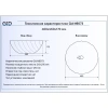 Раковина 46x46 см GID Simple N N9073