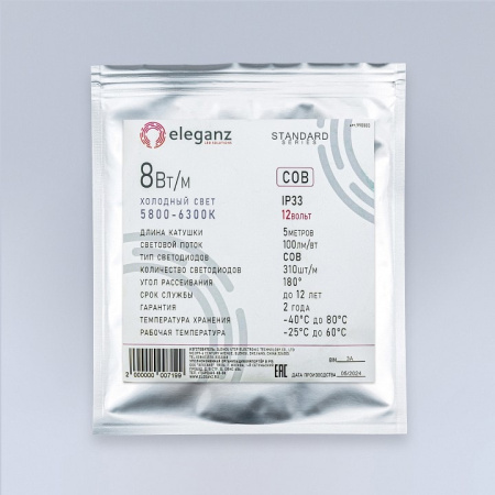 Лента светодиодная Eleganz 990083