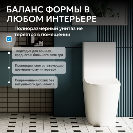 Унитаз Abber Bequem AC1112T с крышкой-сиденьем