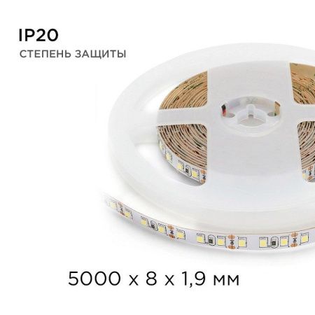 Лента светодиодная Apeyron Electrics  00-32