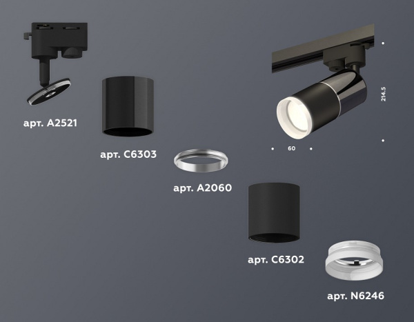 Светильник на штанге Ambrella Light XT XT6302041