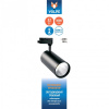 Светильник на штанге Volpe ULB-Q276 UL-00005941