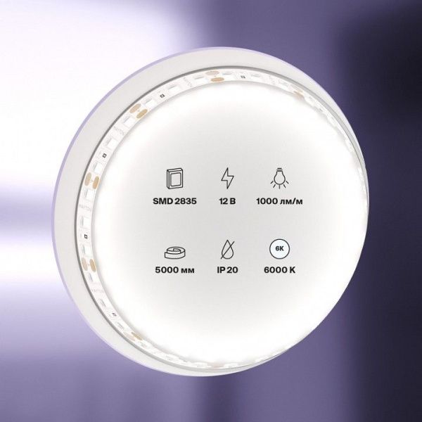 Лента светодиодная Maytoni Led Strip Светодиодная лента 12В 10110