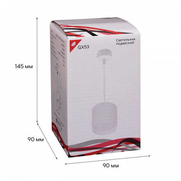 Подвесной светильник Reluce Technical 53007 53007-0.9-001LD GX53 WT