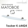 Полочка WasserKRAFT Tauber K-64424 никель