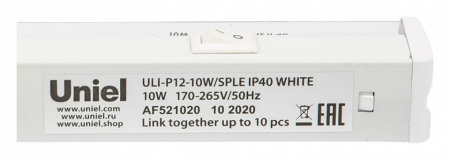 Светильник для растений Uniel ULI-P12 UL-00007512