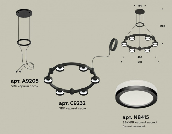 Подвесная люстра Ambrella Light XR XR92051200