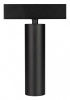 Светильник на штанге Arlight MAG-25 033678(1)