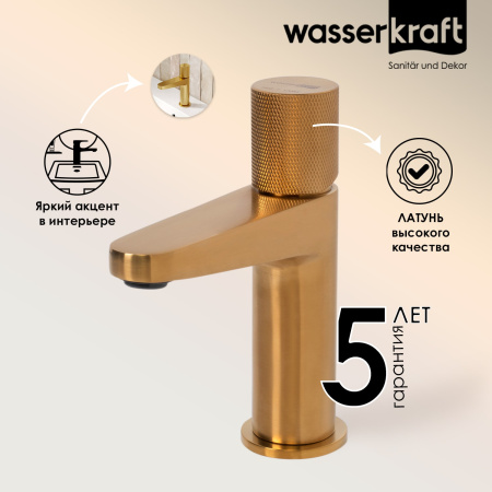 Смеситель для раковины WasserKRAFT Schunter 8203 золото