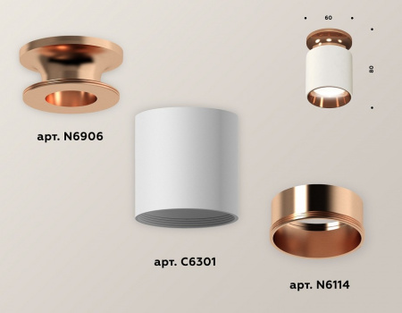 Накладной светильник Ambrella Light XS XS6301201