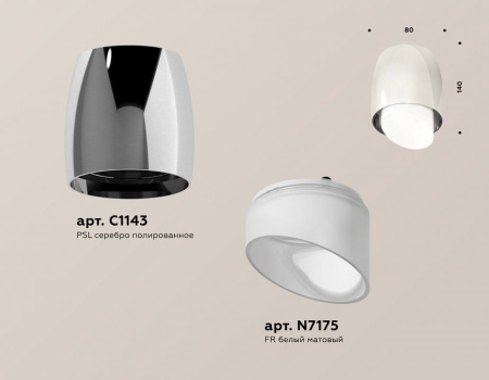 Накладной светильник Ambrella Light XS XS1143021
