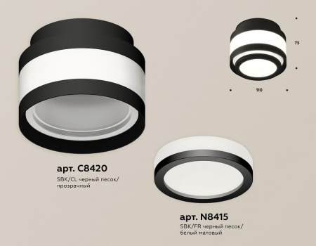 Накладной светильник Ambrella Light XS XS8420002