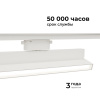 Накладной светильник Apeyron Electrics  25-17