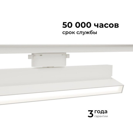 Накладной светильник Apeyron Electrics  25-17