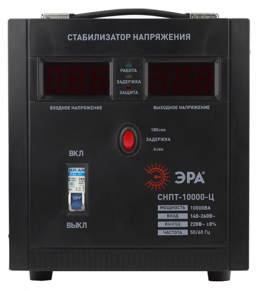 Стабилизатор напряжения Эра  СНПТ-10000-Ц