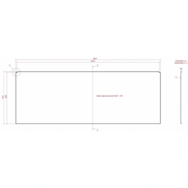 Панель фронтальная 170 см Astra-Form 02010009