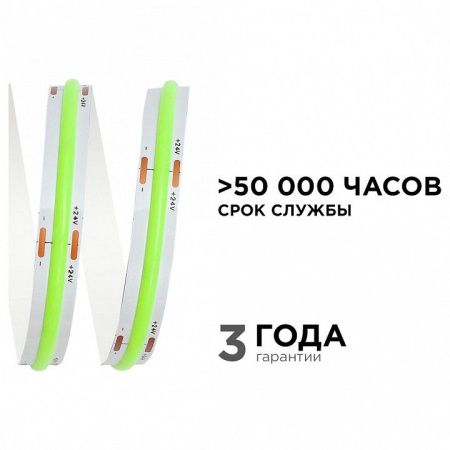 Лента светодиодная Apeyron Electrics  213ОО