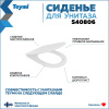 Крышка-сиденье для унитаза Teymi S40806 белый